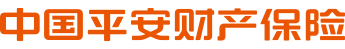 中国平安财产保险